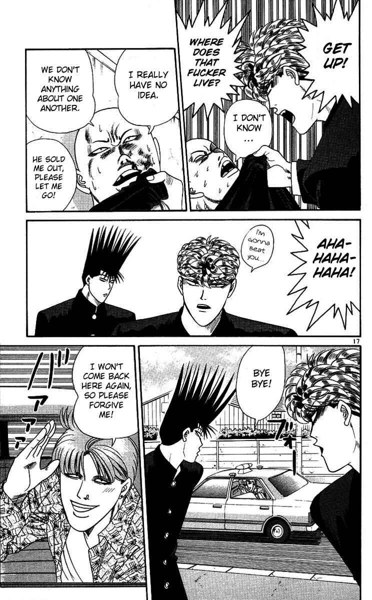 Page 20 Chapter 260 From Today on, Its My Turn!!