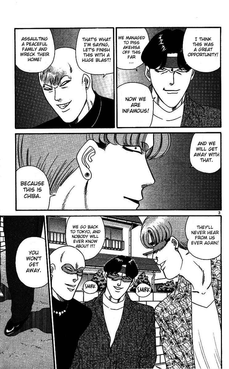 Page 6 Chapter 260 From Today on, Its My Turn!!
