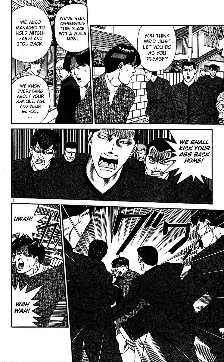 Page 7 Chapter 260 From Today on, Its My Turn!!