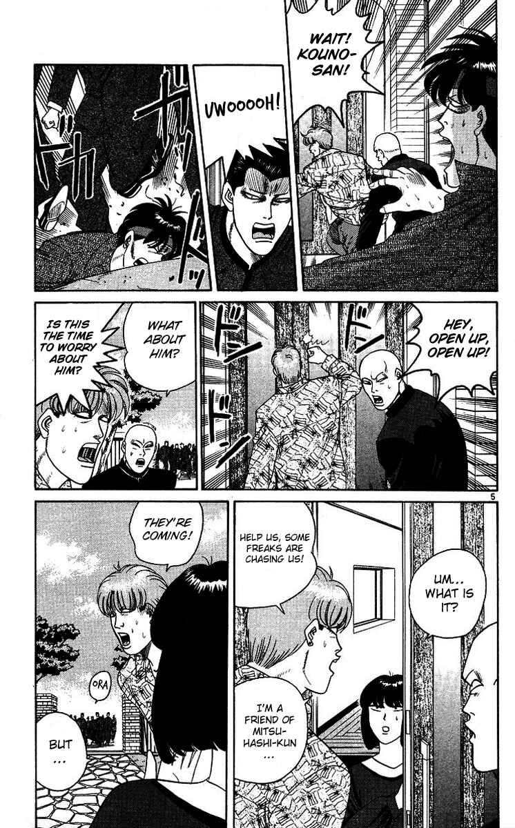 Page 8 Chapter 260 From Today on, Its My Turn!!