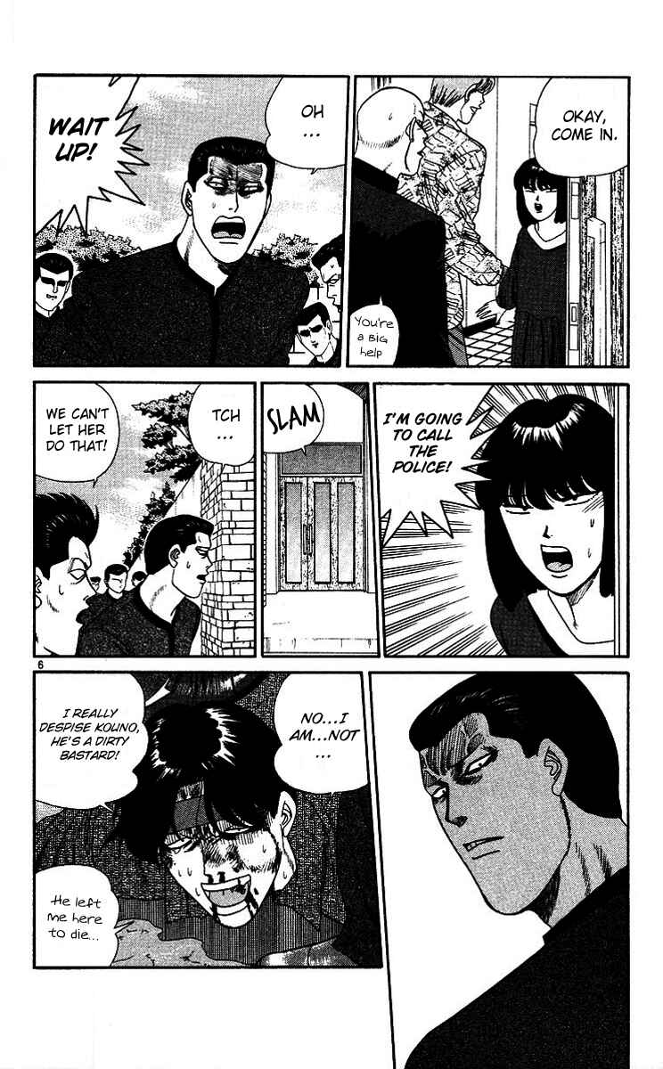 Page 9 Chapter 260 From Today on, Its My Turn!!