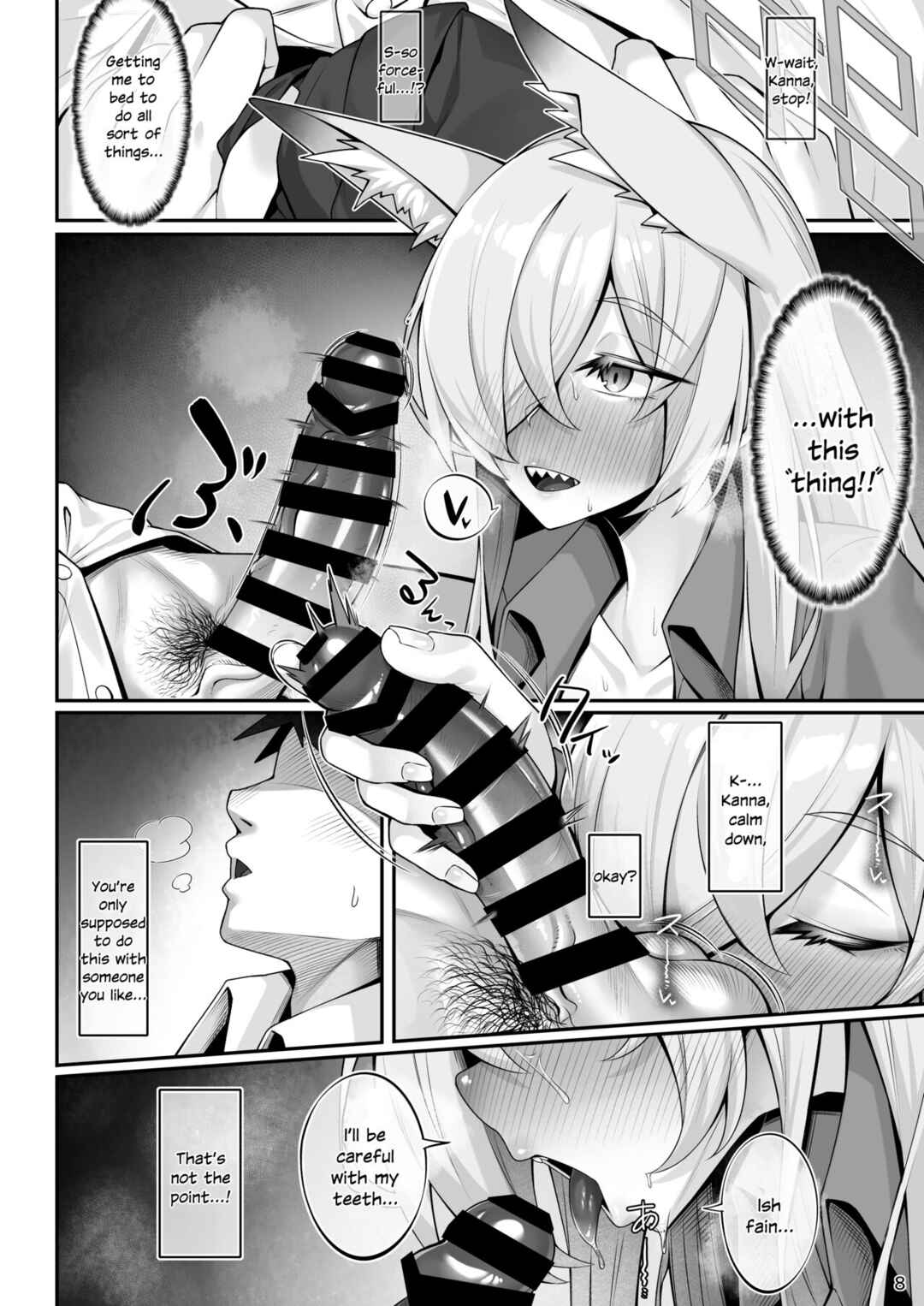 Page 7 Chapter Unknown_10b8 Blue Archive - Kanna to Sensei (Doujinshi)