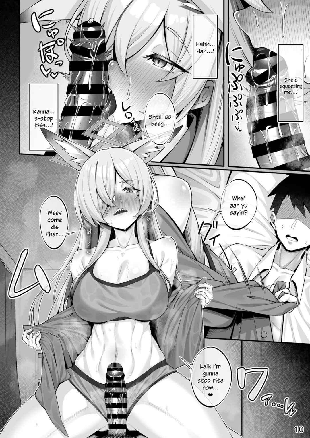 Page 9 Chapter Unknown_10b8 Blue Archive - Kanna to Sensei (Doujinshi)