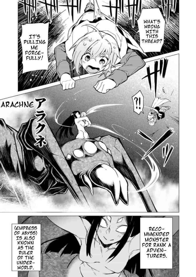 Page 2 Chapter 2.2 Saikyou no Chikara wo Te ni Ireta Kawari ni Onna no Ko ni Narimashita - Onna dake no Party ni Boku ga Haitte mo Iwakan ga nai no wa Komarun desuga