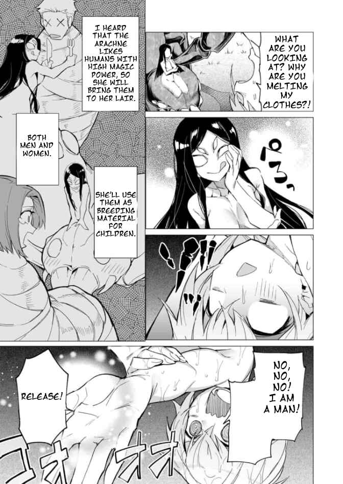 Page 4 Chapter 2.2 Saikyou no Chikara wo Te ni Ireta Kawari ni Onna no Ko ni Narimashita - Onna dake no Party ni Boku ga Haitte mo Iwakan ga nai no wa Komarun desuga