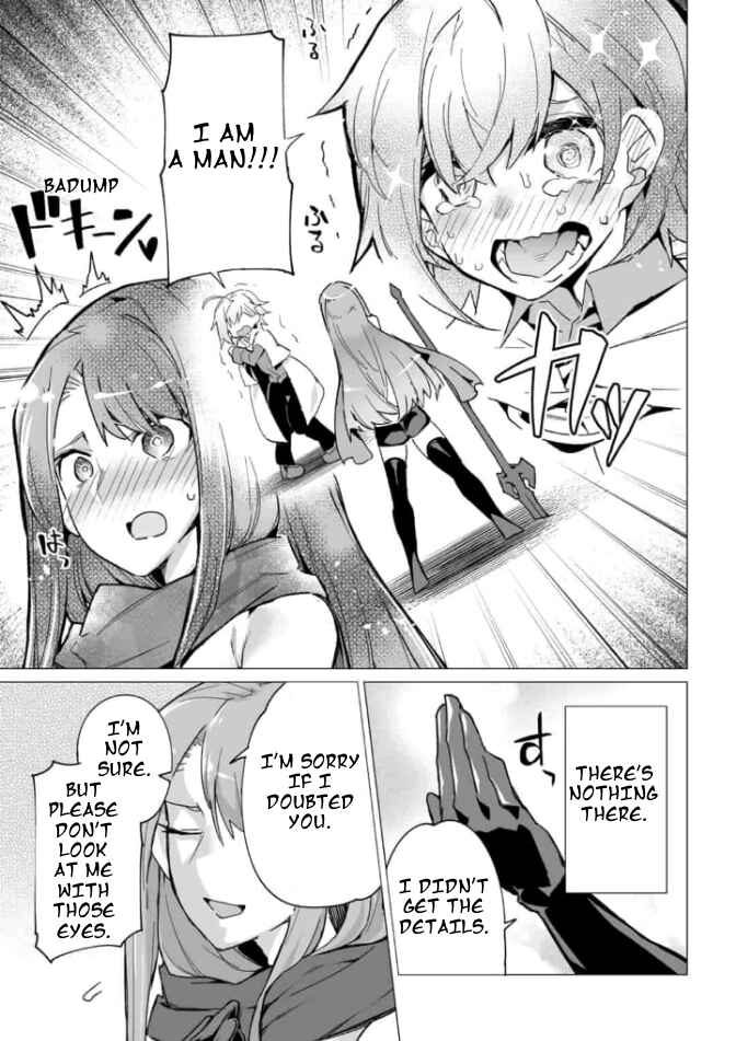 Page 12 Chapter 2.1 Saikyou no Chikara wo Te ni Ireta Kawari ni Onna no Ko ni Narimashita - Onna dake no Party ni Boku ga Haitte mo Iwakan ga nai no wa Komarun desuga