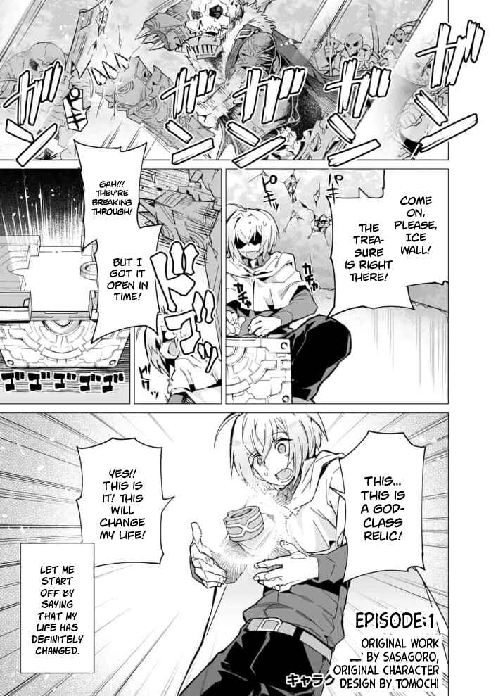 Page 1 Chapter 1.1 Saikyou no Chikara wo Te ni Ireta Kawari ni Onna no Ko ni Narimashita - Onna dake no Party ni Boku ga Haitte mo Iwakan ga nai no wa Komarun desuga