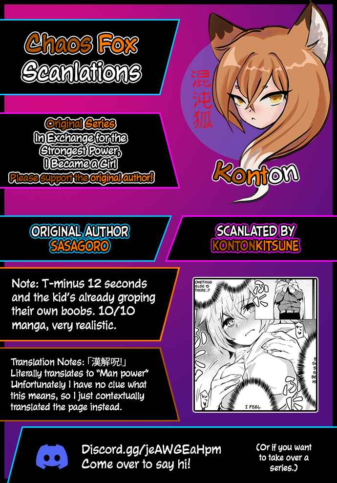 Page 13 Chapter 1.1 Saikyou no Chikara wo Te ni Ireta Kawari ni Onna no Ko ni Narimashita - Onna dake no Party ni Boku ga Haitte mo Iwakan ga nai no wa Komarun desuga