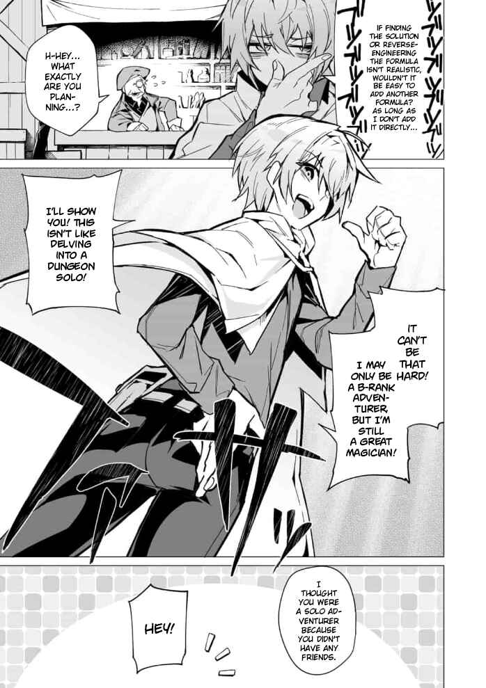 Page 5 Chapter 1.1 Saikyou no Chikara wo Te ni Ireta Kawari ni Onna no Ko ni Narimashita - Onna dake no Party ni Boku ga Haitte mo Iwakan ga nai no wa Komarun desuga