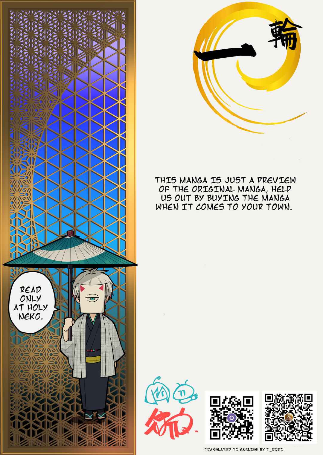 Page 14 Chapter 1.2 Saikyou no Chikara wo Te ni Ireta Kawari ni Onna no Ko ni Narimashita - Onna dake no Party ni Boku ga Haitte mo Iwakan ga nai no wa Komarun desuga