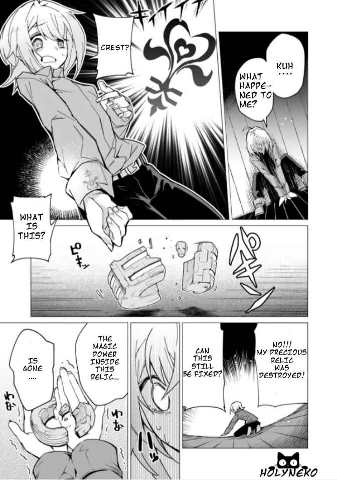 Page 2 Chapter 1.2 Saikyou no Chikara wo Te ni Ireta Kawari ni Onna no Ko ni Narimashita - Onna dake no Party ni Boku ga Haitte mo Iwakan ga nai no wa Komarun desuga