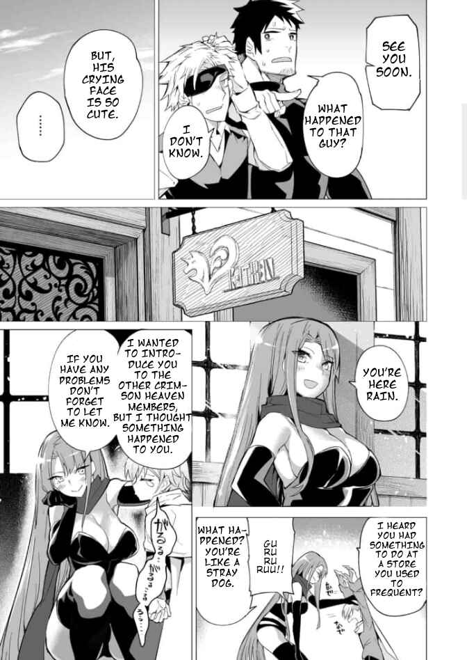 Page 6 Chapter 3.1 Saikyou no Chikara wo Te ni Ireta Kawari ni Onna no Ko ni Narimashita - Onna dake no Party ni Boku ga Haitte mo Iwakan ga nai no wa Komarun desuga