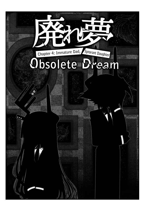 Page 1 Chapter 4 Obsolete Dream