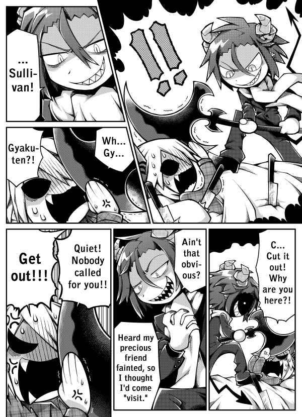 Page 7 Chapter 7 Obsolete Dream