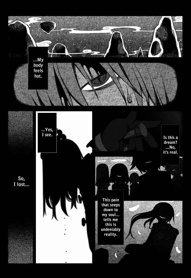 Page 1 Chapter 6 Obsolete Dream