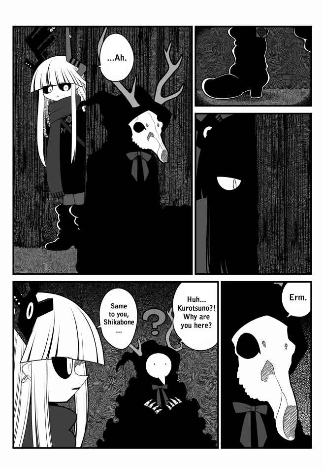 Page 8 Chapter 6 Obsolete Dream