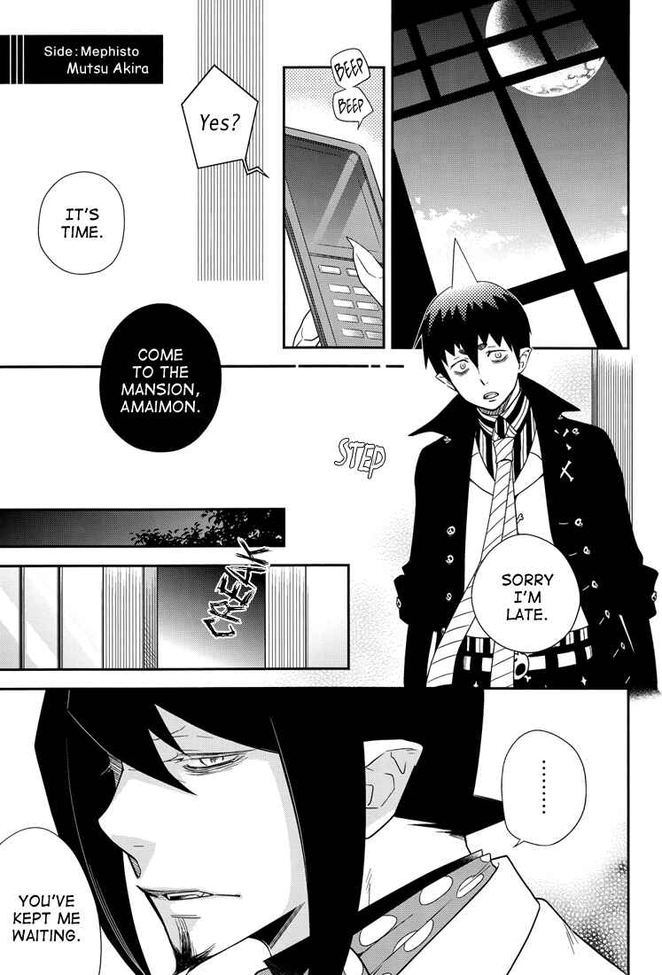 Page 4 Chapter Unknown_6b8d Ao no Exorcist - Sweet Emotion (Doujinshi)