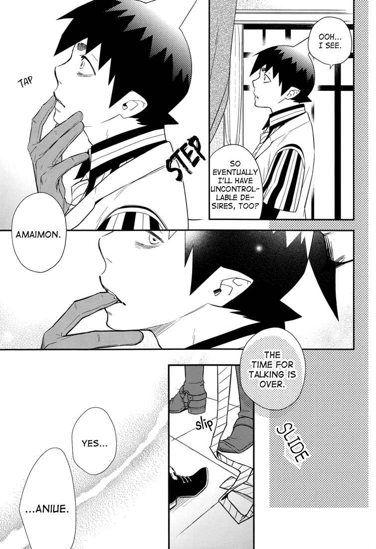Page 6 Chapter Unknown_6b8d Ao no Exorcist - Sweet Emotion (Doujinshi)