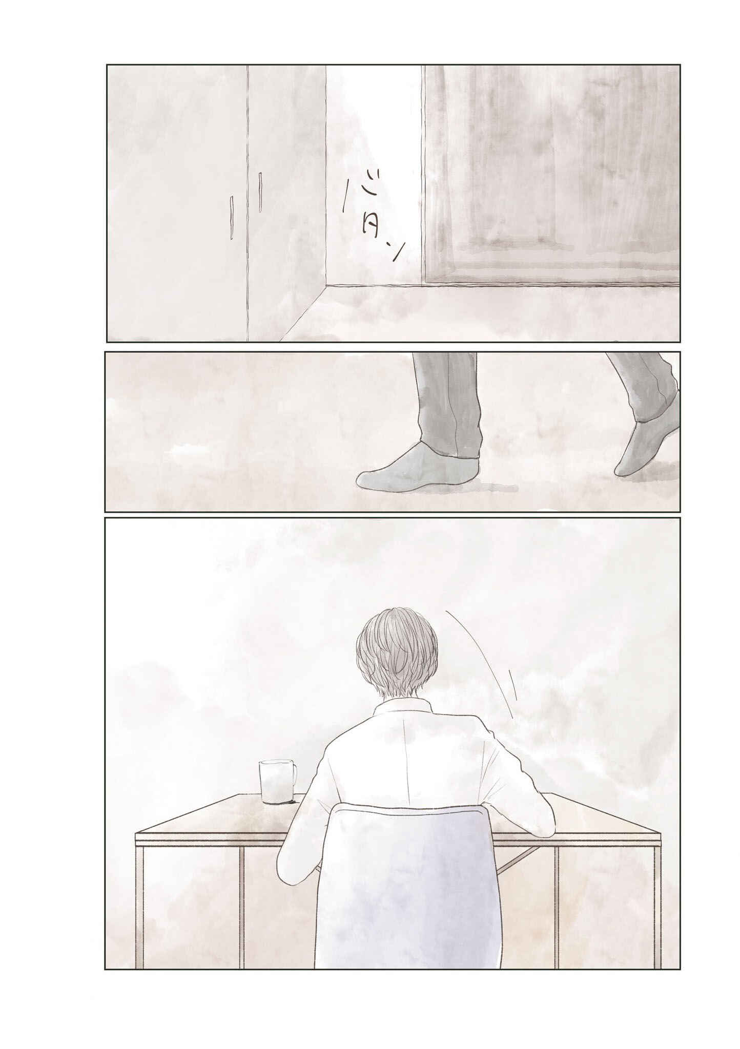 Page 20 Chapter 5 Watashi ga Inakute mo Shiawase ni natte Kudasai Nante, Fuzaken na