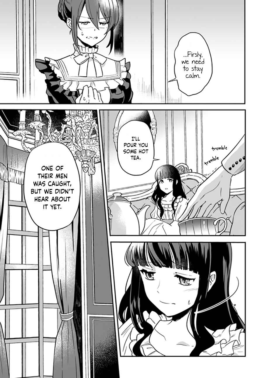 Page 4 Chapter 4.1 Okazari Ouhi ni Nattanode, Kossori Hataraki ni Deru Koto ni Shimashita