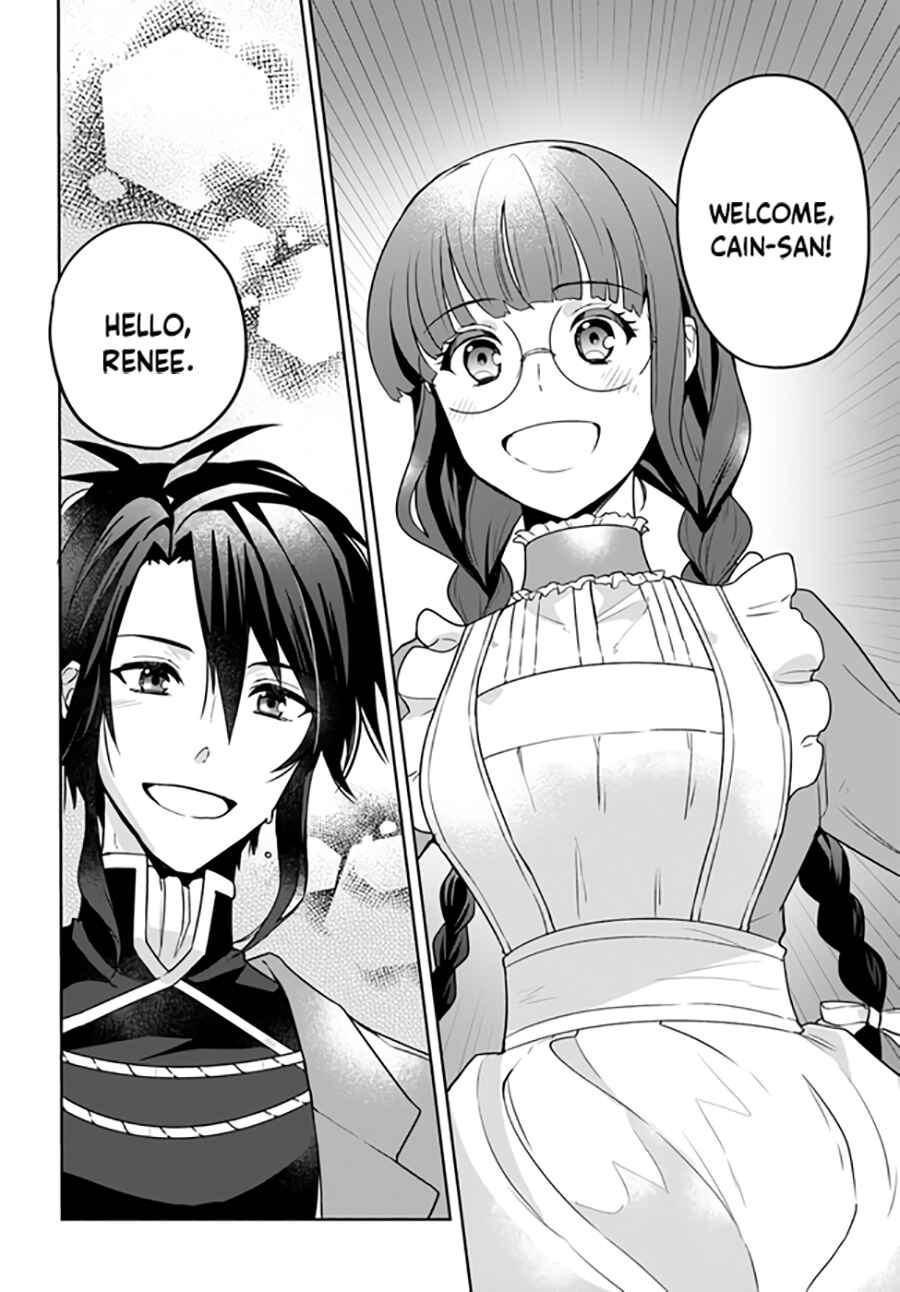Page 3 Chapter 3.1 Okazari Ouhi ni Nattanode, Kossori Hataraki ni Deru Koto ni Shimashita