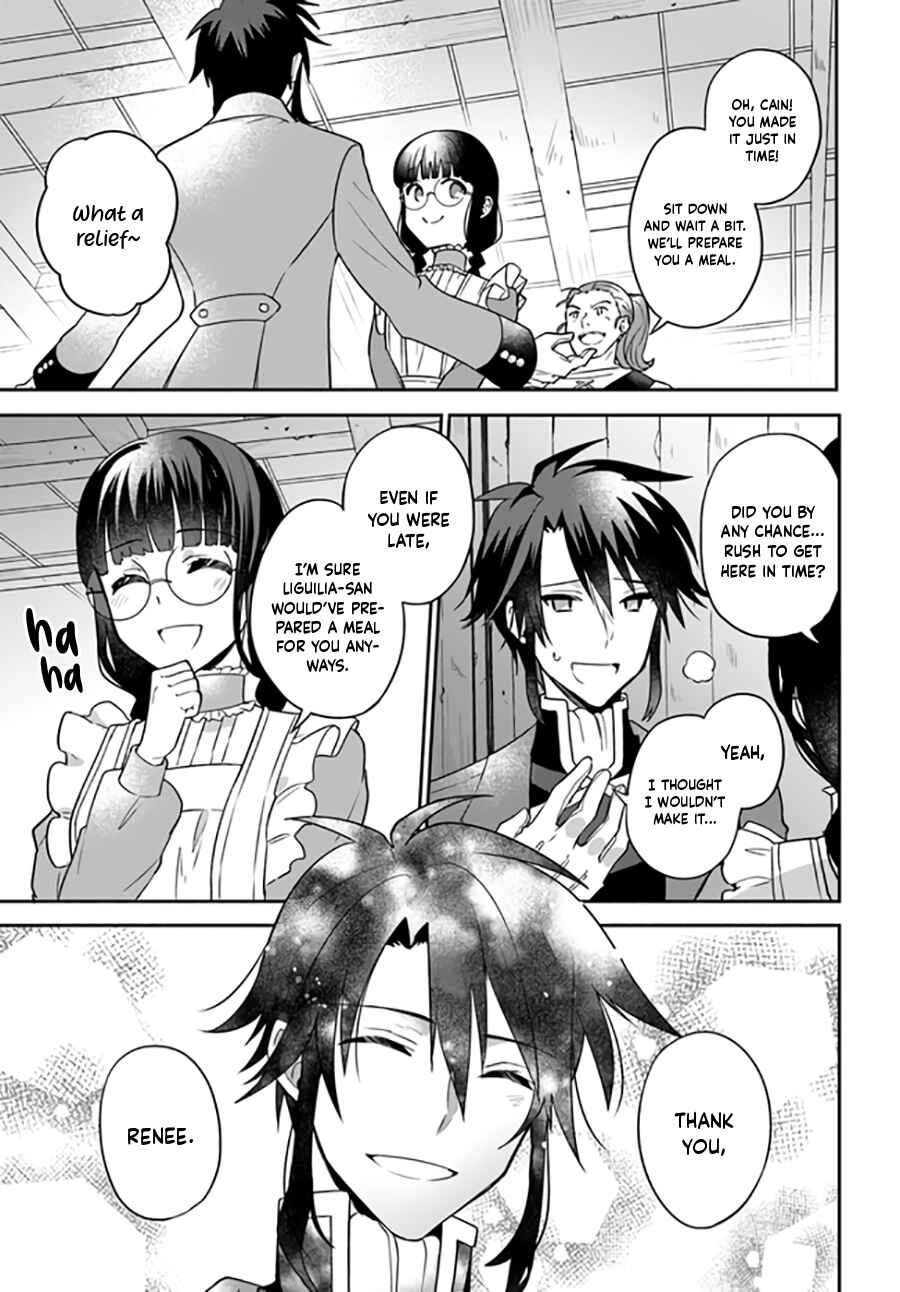Page 4 Chapter 3.1 Okazari Ouhi ni Nattanode, Kossori Hataraki ni Deru Koto ni Shimashita