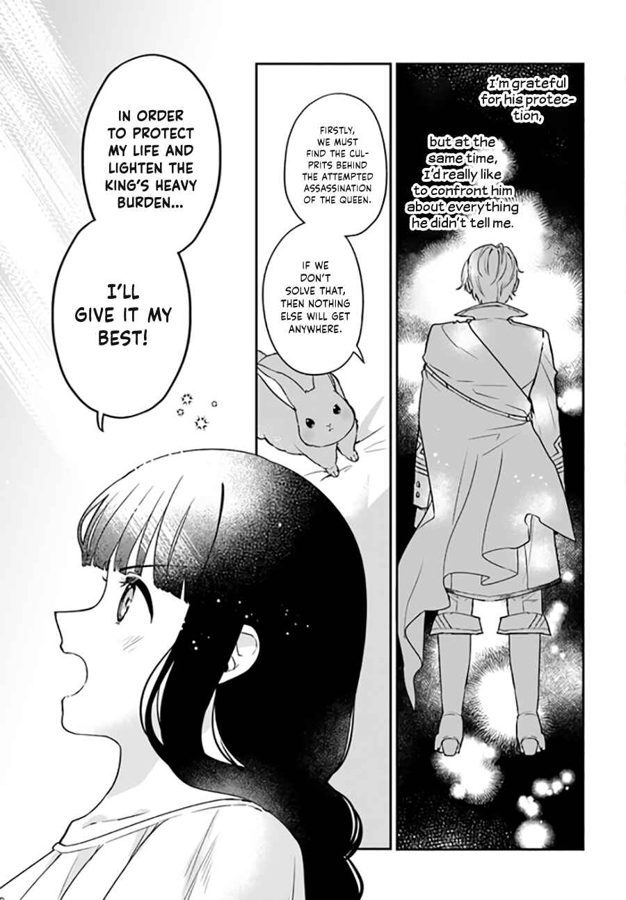 Page 12 Chapter 6.1 Okazari Ouhi ni Nattanode, Kossori Hataraki ni Deru Koto ni Shimashita