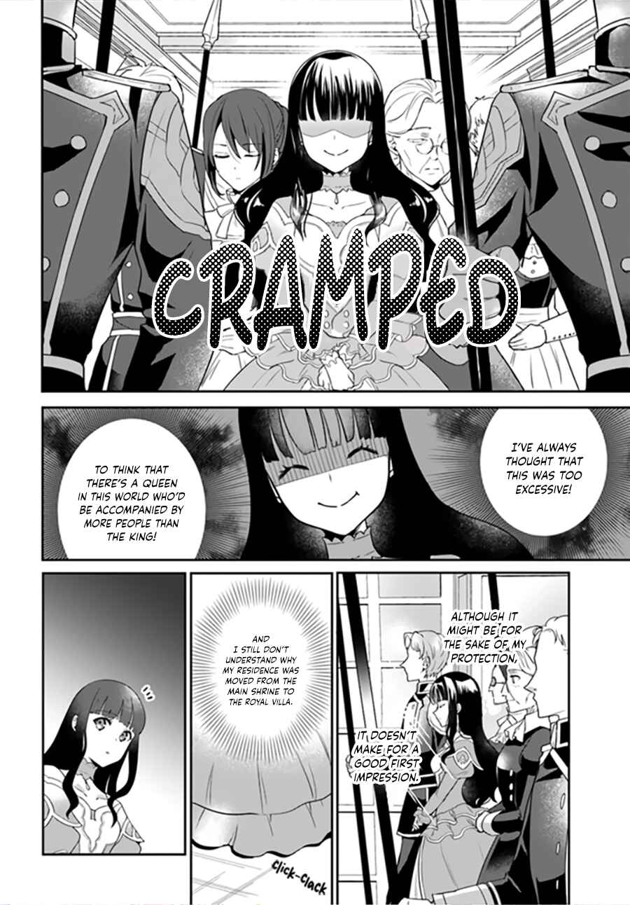 Page 7 Chapter 2.2 Okazari Ouhi ni Nattanode, Kossori Hataraki ni Deru Koto ni Shimashita