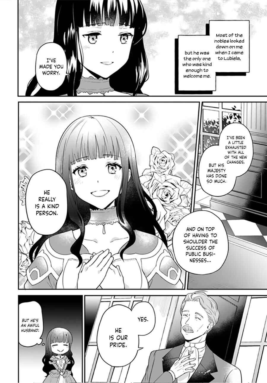 Page 3 Chapter 2.3 Okazari Ouhi ni Nattanode, Kossori Hataraki ni Deru Koto ni Shimashita