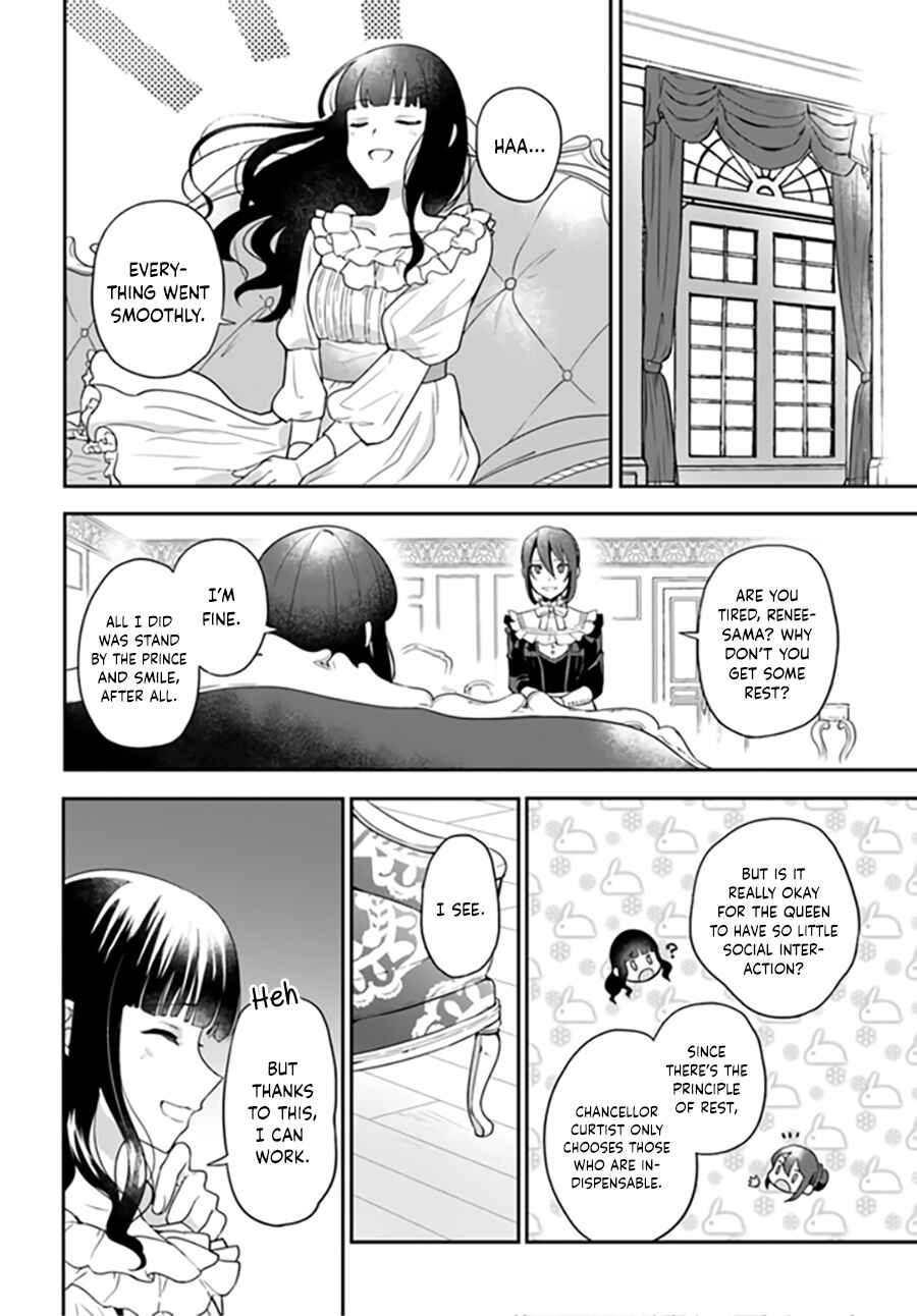 Page 5 Chapter 2.3 Okazari Ouhi ni Nattanode, Kossori Hataraki ni Deru Koto ni Shimashita