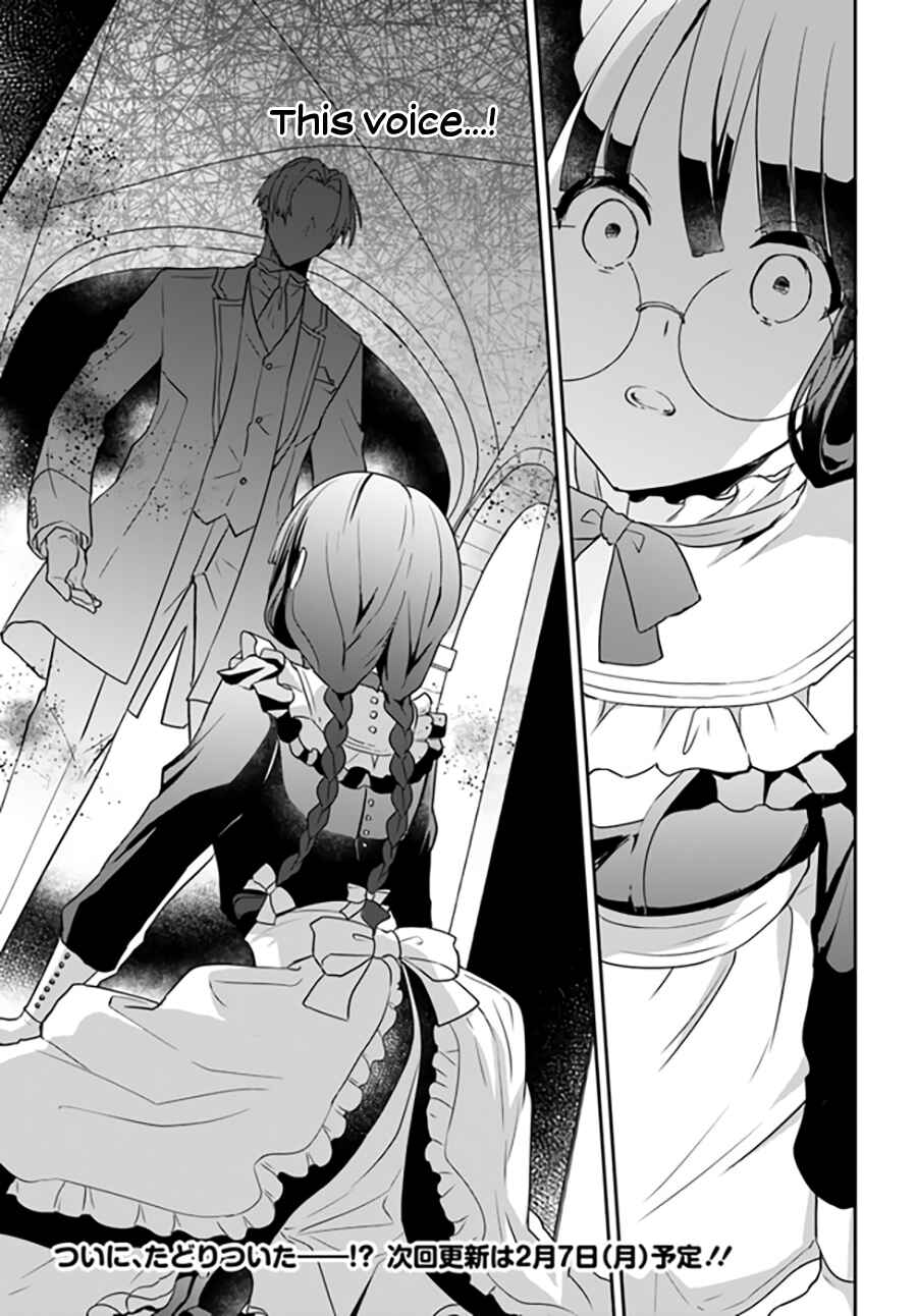 Page 10 Chapter 8.5 Okazari Ouhi ni Nattanode, Kossori Hataraki ni Deru Koto ni Shimashita