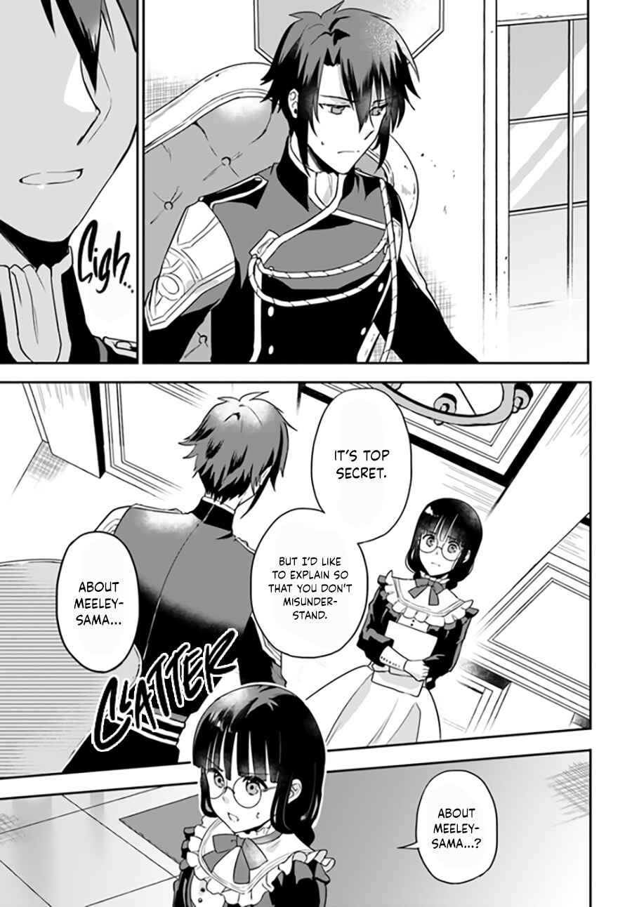Page 4 Chapter 8.5 Okazari Ouhi ni Nattanode, Kossori Hataraki ni Deru Koto ni Shimashita