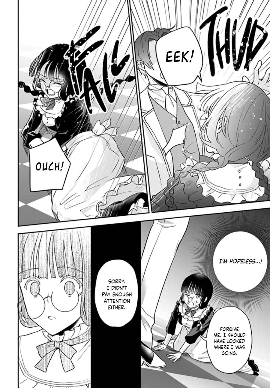 Page 9 Chapter 8.5 Okazari Ouhi ni Nattanode, Kossori Hataraki ni Deru Koto ni Shimashita