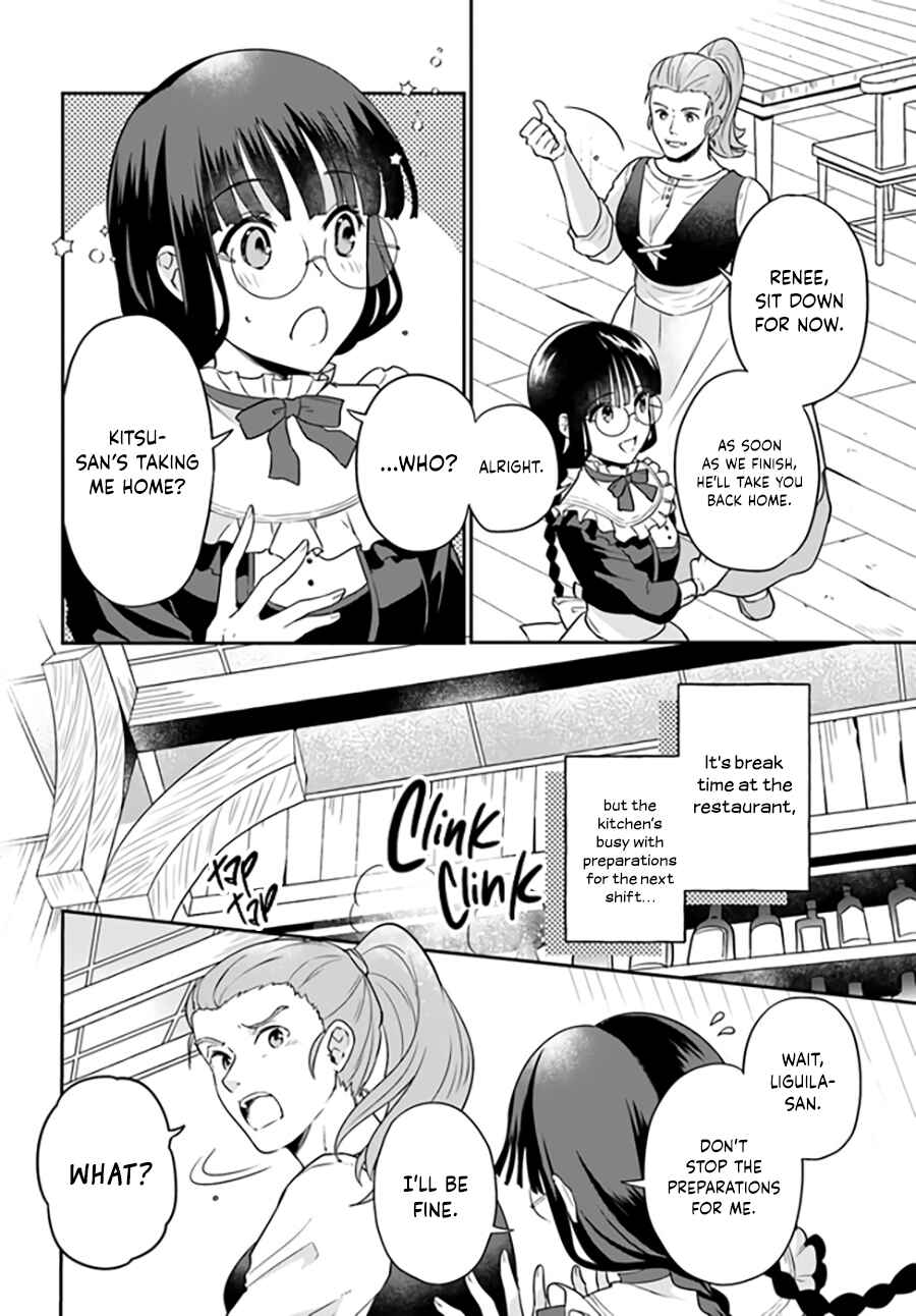 Page 3 Chapter 9.3 Okazari Ouhi ni Nattanode, Kossori Hataraki ni Deru Koto ni Shimashita