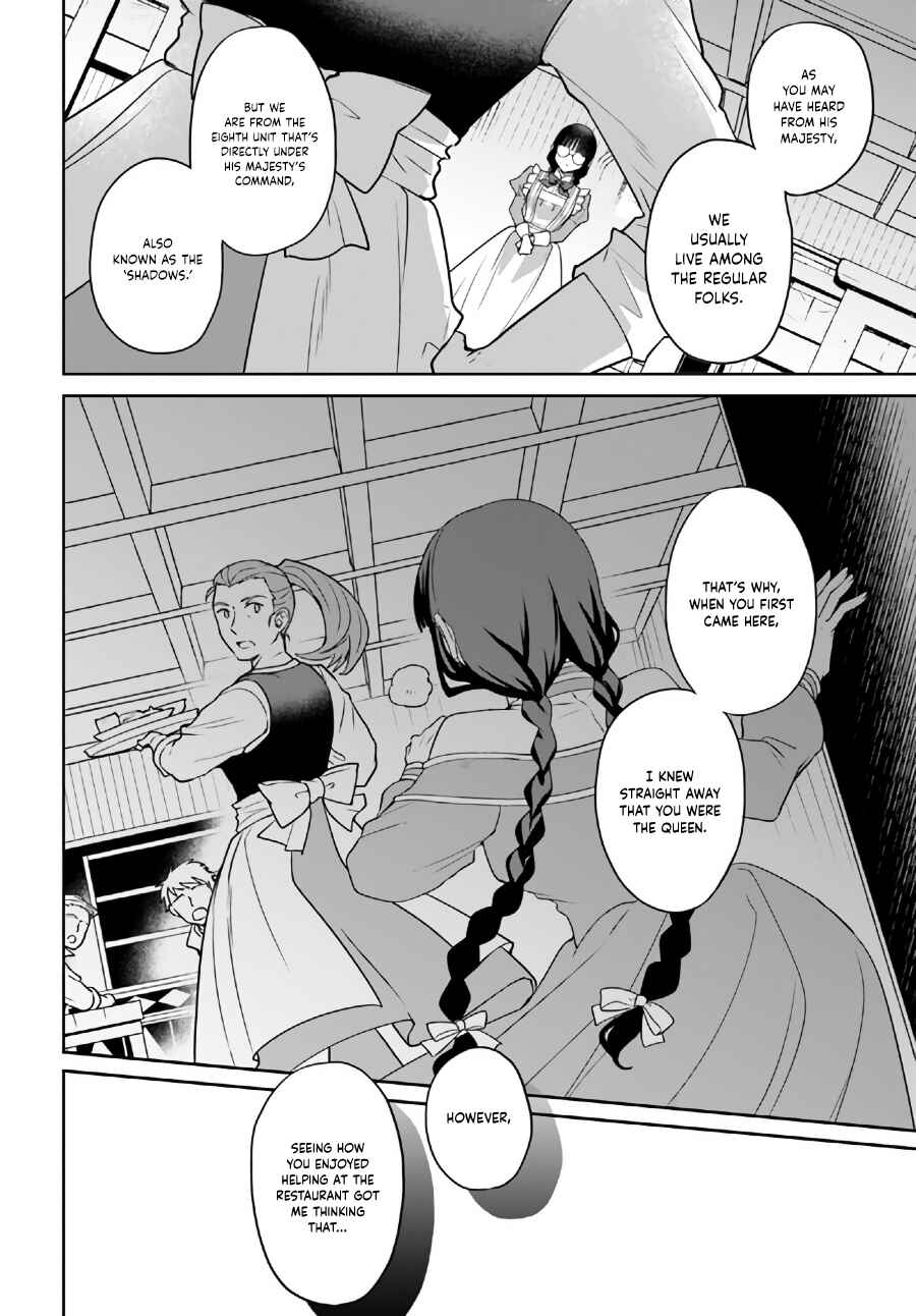 Page 7 Chapter 14.1 Okazari Ouhi ni Nattanode, Kossori Hataraki ni Deru Koto ni Shimashita