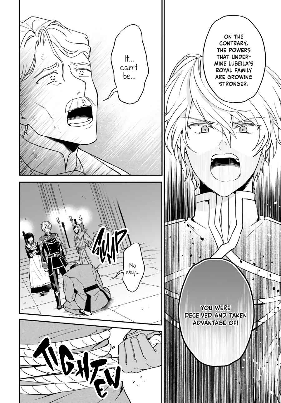 Page 5 Chapter 13.1 Okazari Ouhi ni Nattanode, Kossori Hataraki ni Deru Koto ni Shimashita