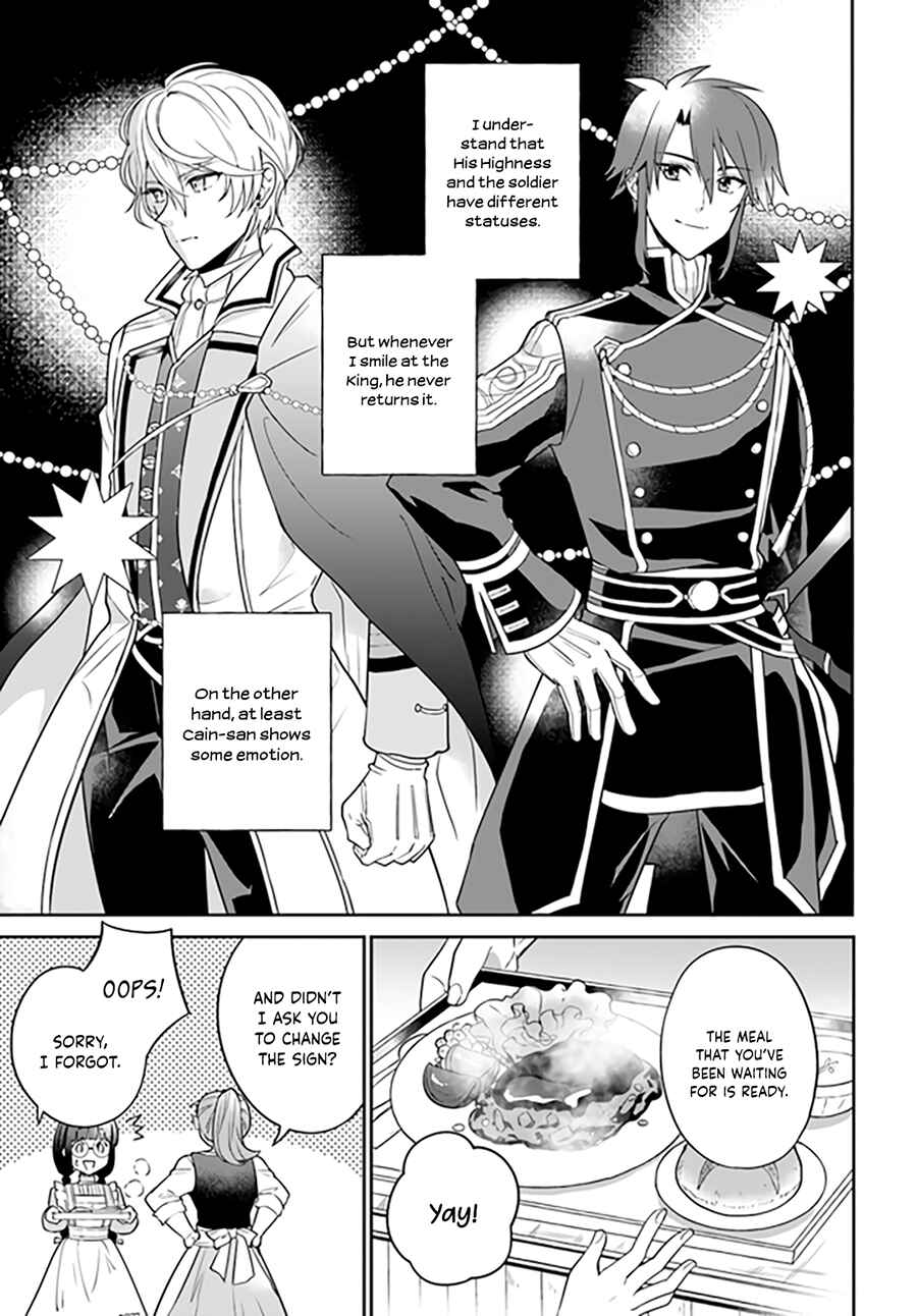 Page 2 Chapter 3.2 Okazari Ouhi ni Nattanode, Kossori Hataraki ni Deru Koto ni Shimashita