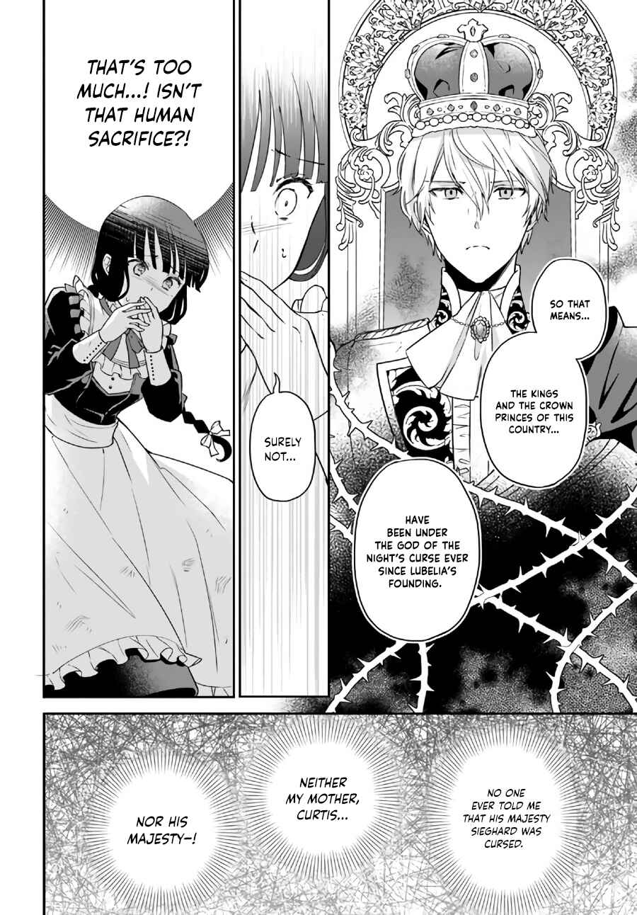 Page 3 Chapter 11.3 Okazari Ouhi ni Nattanode, Kossori Hataraki ni Deru Koto ni Shimashita