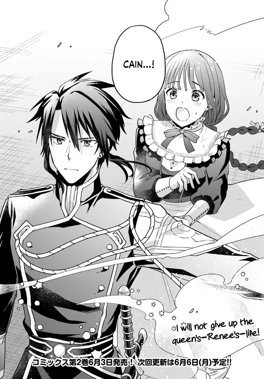 Page 9 Chapter 11.3 Okazari Ouhi ni Nattanode, Kossori Hataraki ni Deru Koto ni Shimashita