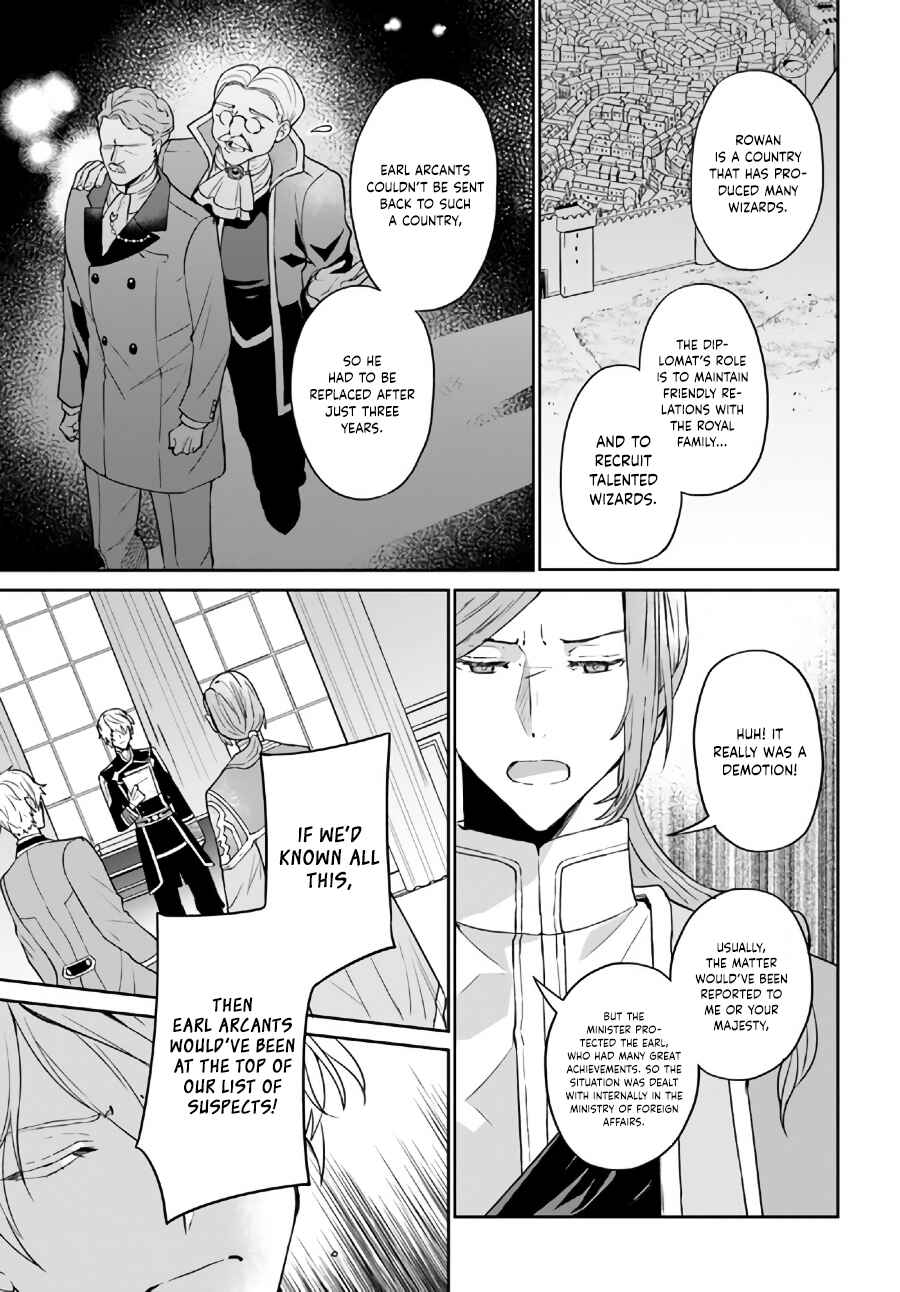 Page 2 Chapter 10.2 Okazari Ouhi ni Nattanode, Kossori Hataraki ni Deru Koto ni Shimashita