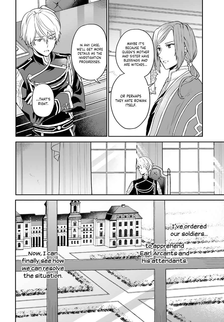 Page 5 Chapter 10.2 Okazari Ouhi ni Nattanode, Kossori Hataraki ni Deru Koto ni Shimashita