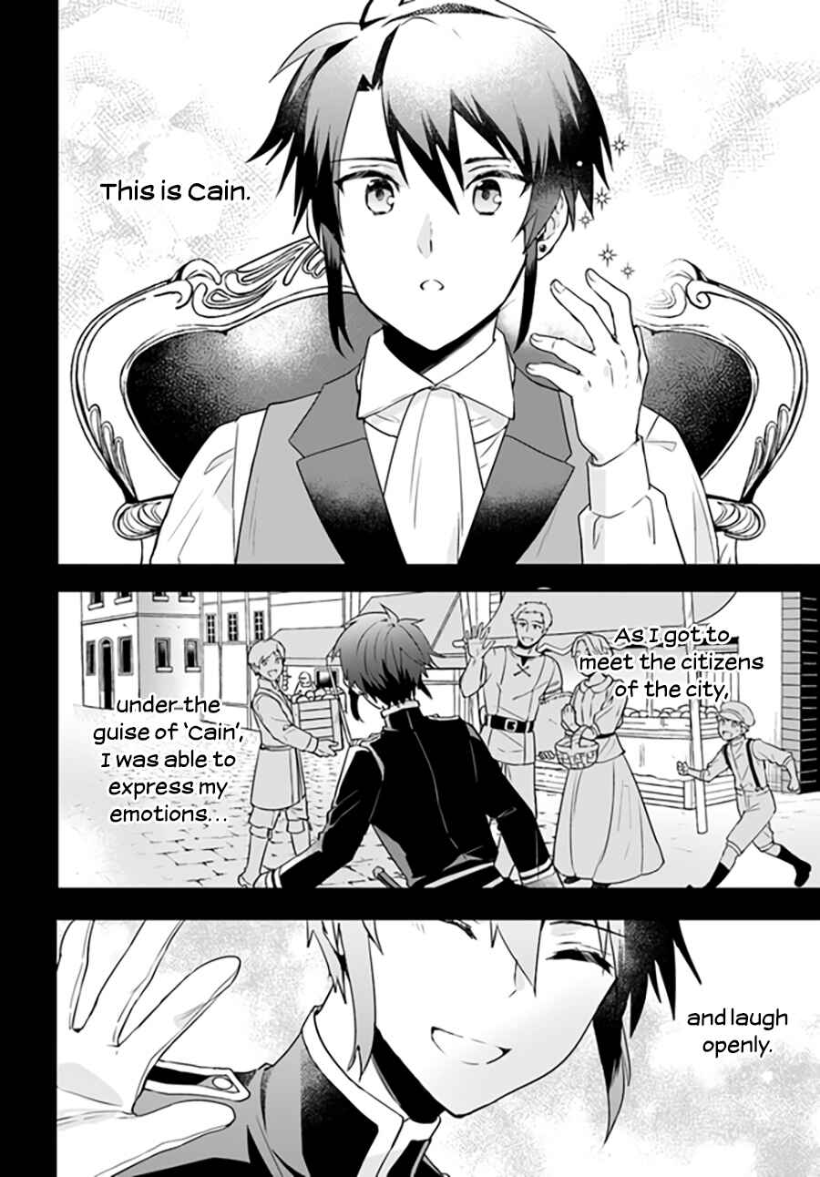 Page 2 Chapter 7.4 Okazari Ouhi ni Nattanode, Kossori Hataraki ni Deru Koto ni Shimashita