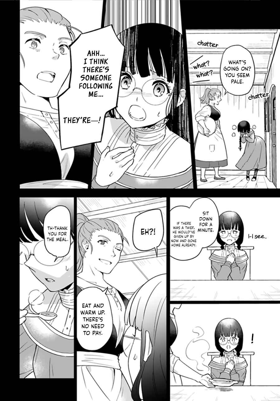 Page 5 Chapter 2.4 Okazari Ouhi ni Nattanode, Kossori Hataraki ni Deru Koto ni Shimashita