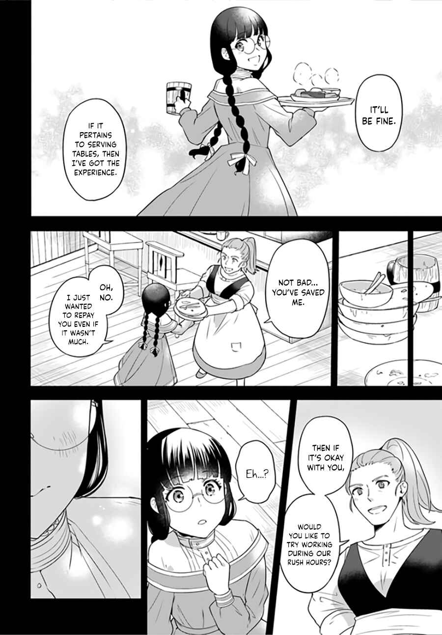 Page 7 Chapter 2.4 Okazari Ouhi ni Nattanode, Kossori Hataraki ni Deru Koto ni Shimashita