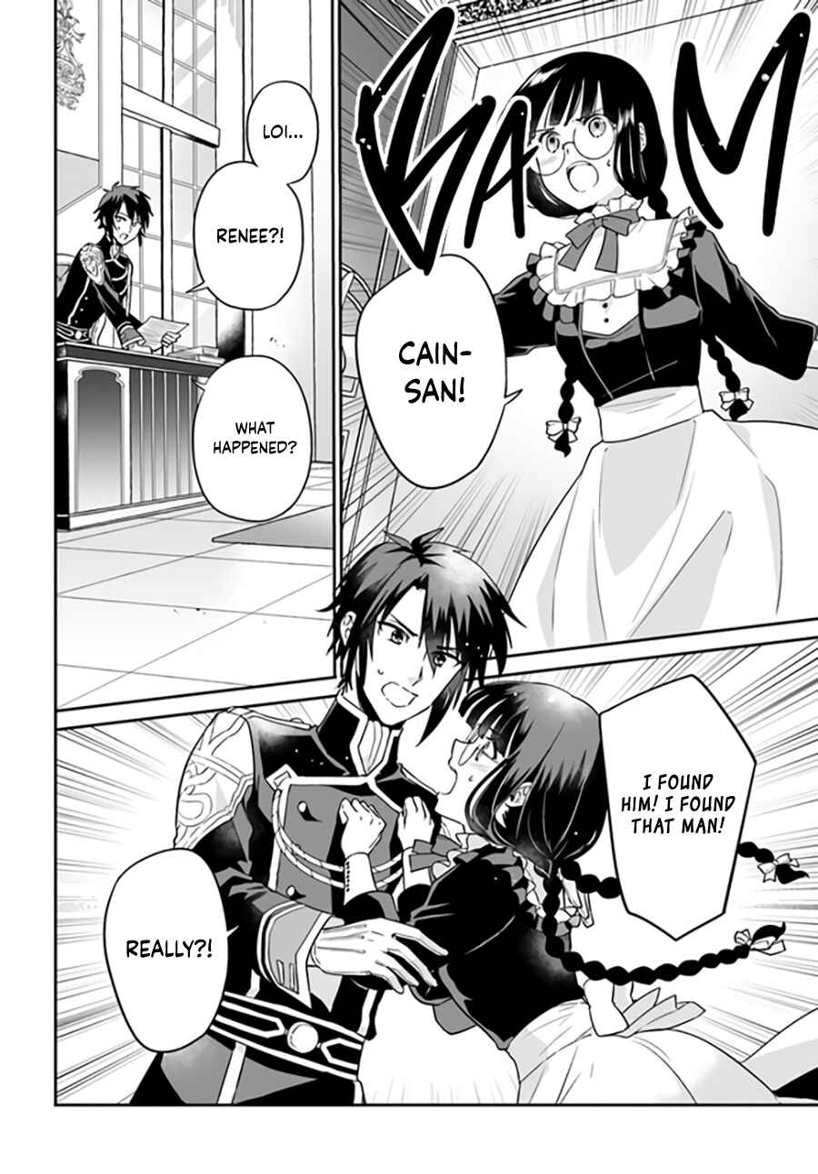 Page 7 Chapter 9.1 Okazari Ouhi ni Nattanode, Kossori Hataraki ni Deru Koto ni Shimashita