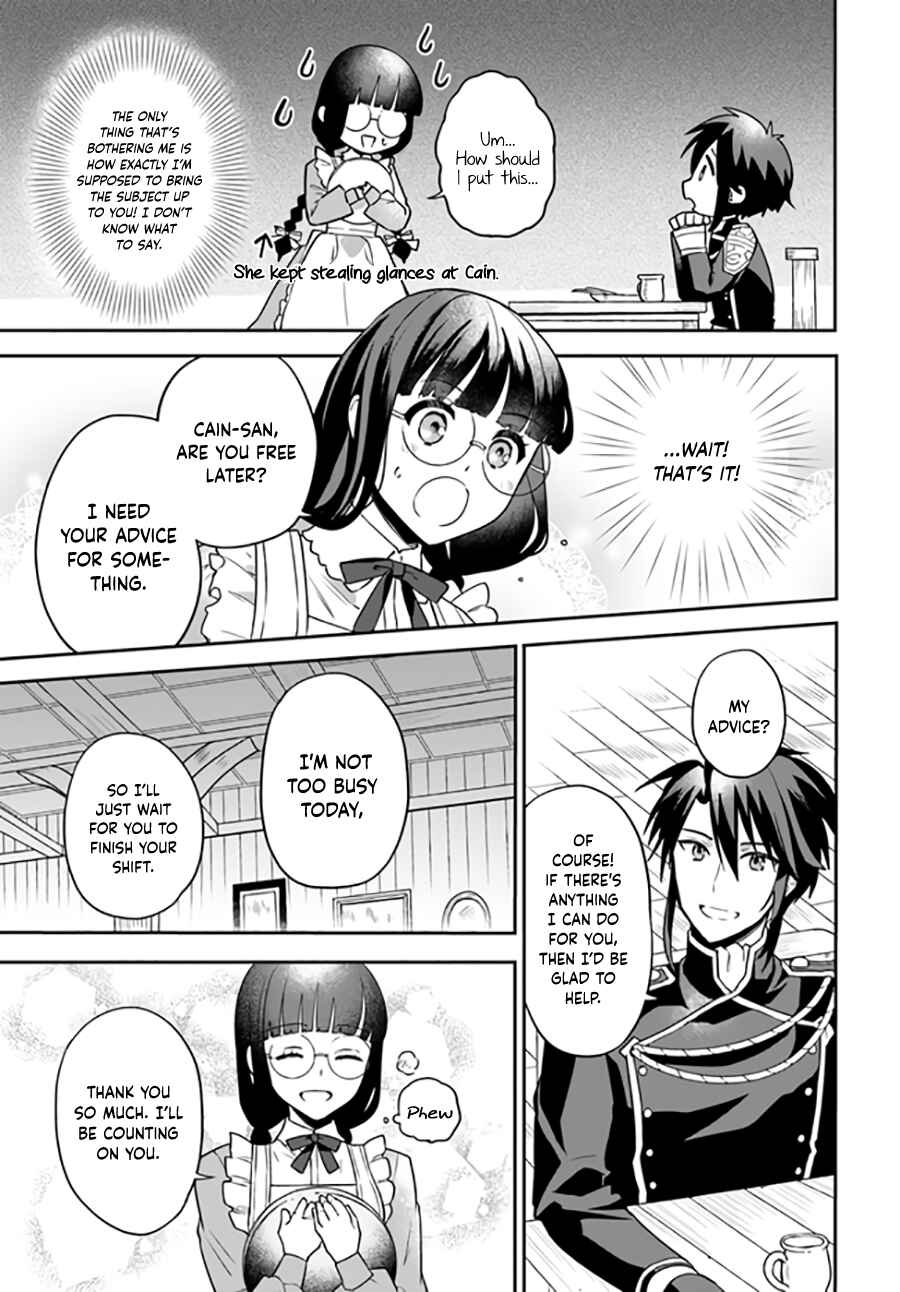 Page 3 Chapter 4.3 Okazari Ouhi ni Nattanode, Kossori Hataraki ni Deru Koto ni Shimashita