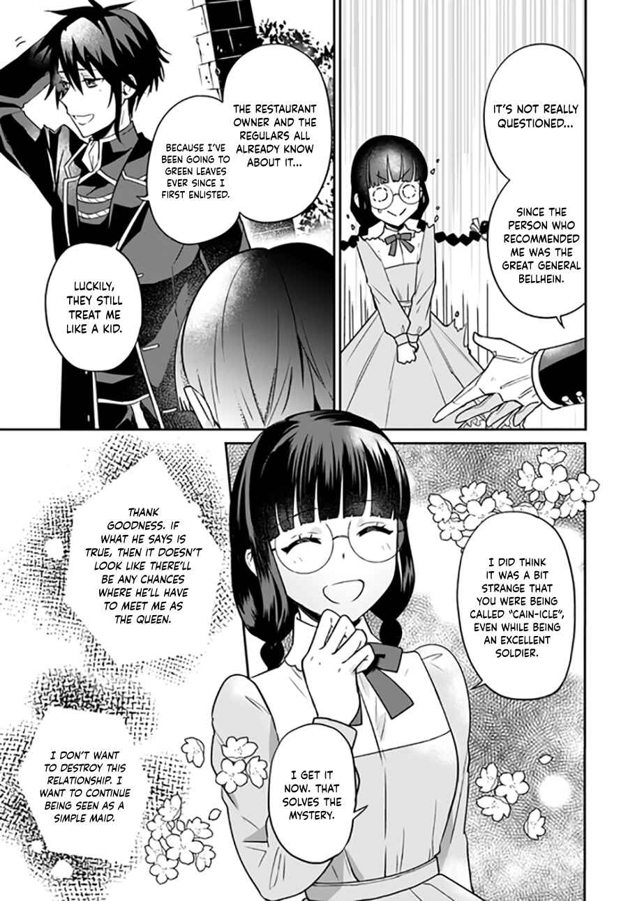 Page 9 Chapter 4.3 Okazari Ouhi ni Nattanode, Kossori Hataraki ni Deru Koto ni Shimashita