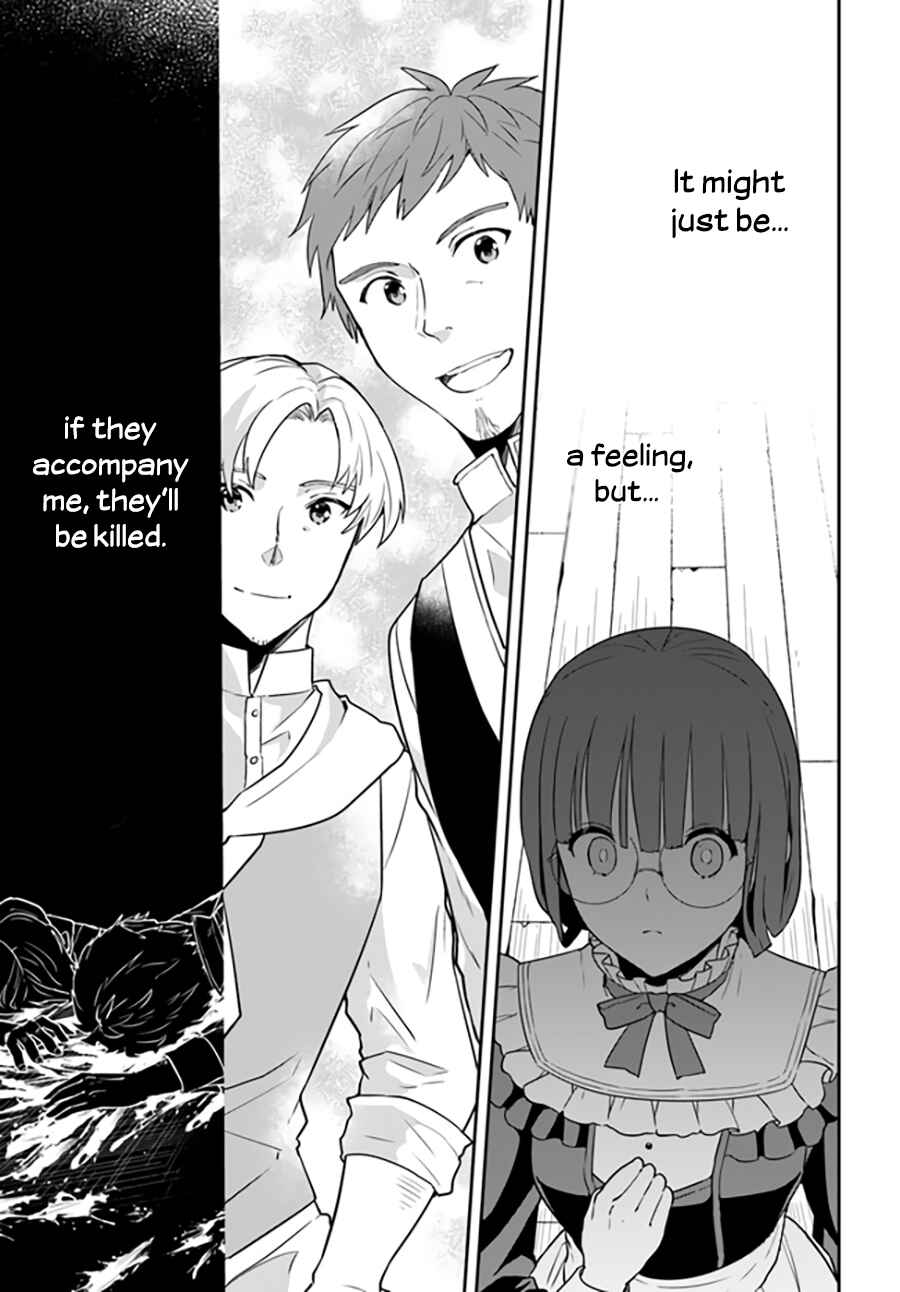 Page 2 Chapter 9.4 Okazari Ouhi ni Nattanode, Kossori Hataraki ni Deru Koto ni Shimashita