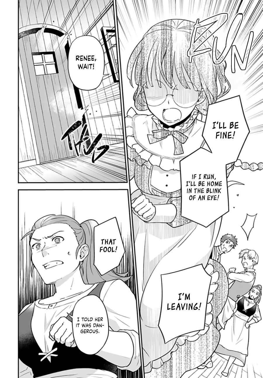 Page 3 Chapter 9.4 Okazari Ouhi ni Nattanode, Kossori Hataraki ni Deru Koto ni Shimashita