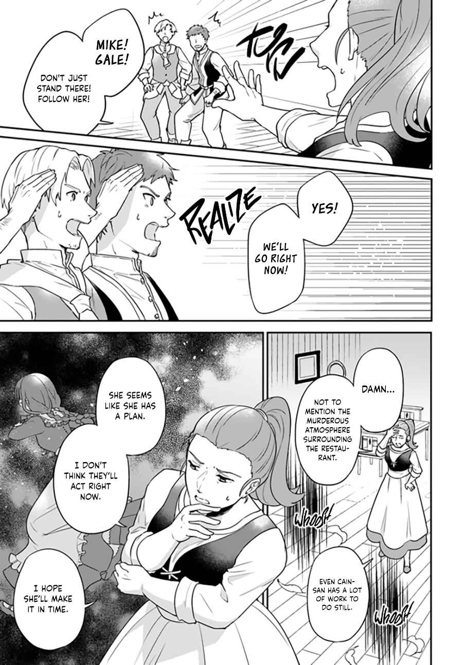 Page 4 Chapter 9.4 Okazari Ouhi ni Nattanode, Kossori Hataraki ni Deru Koto ni Shimashita